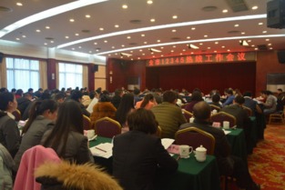 全市12345公眾服務熱線工作會議圓滿召開 提升服務質(zhì)量，優(yōu)化政務效能