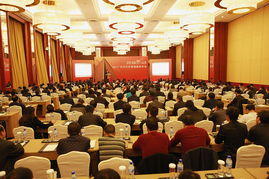 2010年度中興汽車營銷服務會議 教育信息咨詢的戰(zhàn)略整合與展望