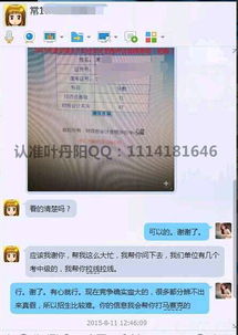 廣州醫(yī)考易教育信息咨詢 是否提供醫(yī)考真題？