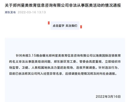 教育信息咨詢 為孩子選擇最適合的成長路徑