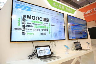 中國移動“和教育”亮相國際舞臺，引領(lǐng)教育信息化產(chǎn)品與服務(wù)新浪潮