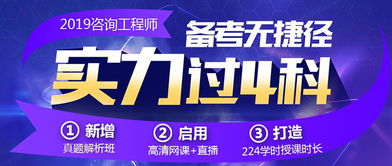 大慶優(yōu)路教育咨詢工程師培訓(xùn) 價(jià)格費(fèi)用、優(yōu)勢分析及報(bào)名指南